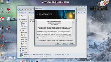 КАК УСТАНОВИТЬ ПАТЧ SONY VEGAS