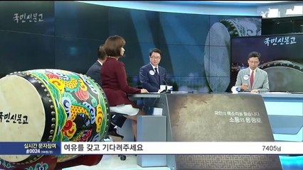 [60회 본방] '빨리빨리'에 밀린 안전 / YTN (Yes! Top News)