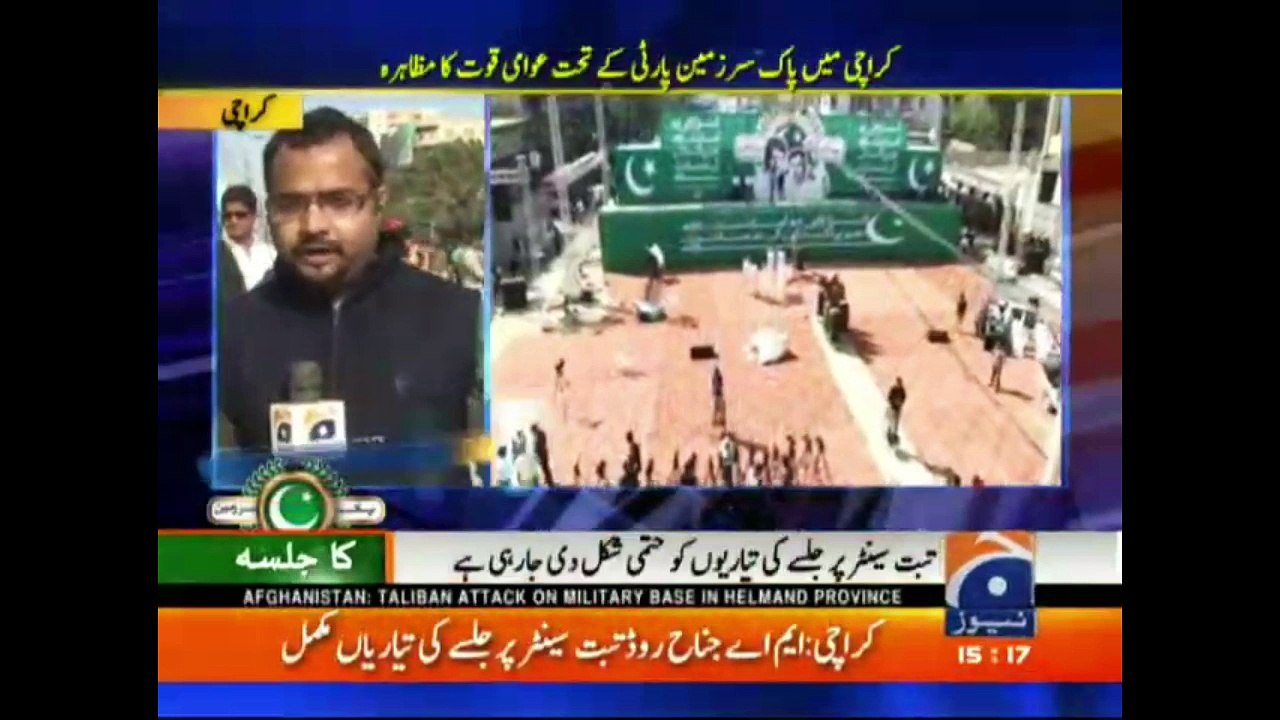khawar khan Live Transmission from PSP Jalsa