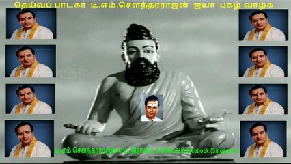 Nootrukku Nooru all song 1971 T. M. Soundararajan (this movie got tms 4 song) 720 hd