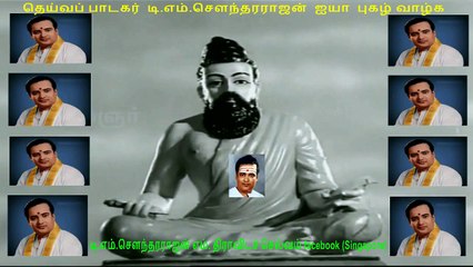 Penn Deivam  1970   T. M. Soundararajan (this movie got tms all 2 song) 720 hd