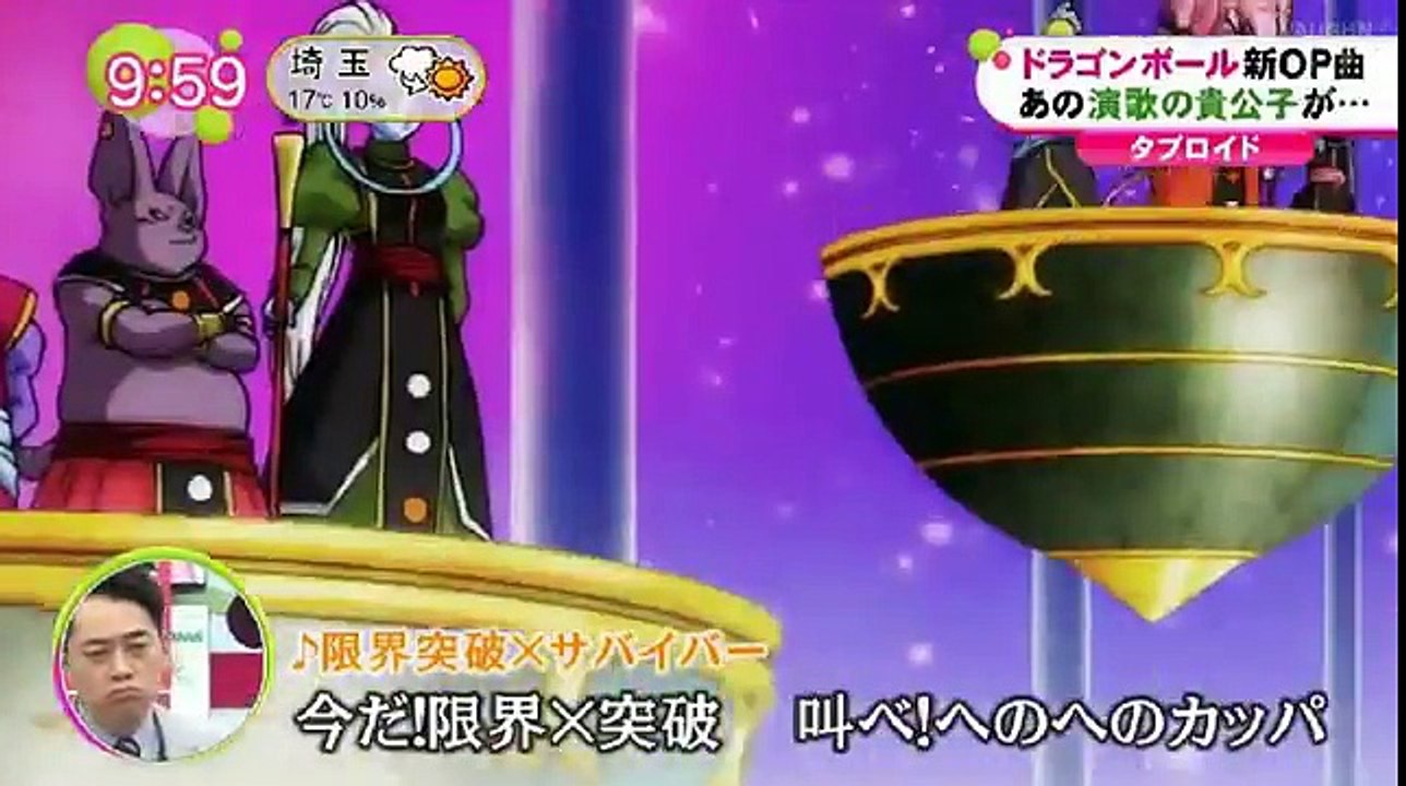 Preview nuevo opening Dragon Ball Super