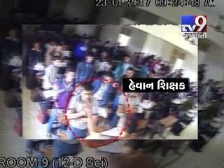 Video of teacher thrashing minors goes viral, Amreli - Tv9 Gujarati