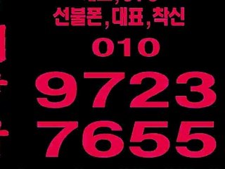 선불폰판매//선불폰팝니다//스마트선불폰//형제상사