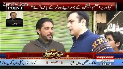 Due To Negligence Of PML(N) I Will Give My Vote To Imran Khan In Next Election,Says A Public Voter