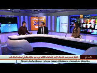 عالم الطيران: ميكانيكيوالطائرات... مسؤولية لسلامة الرحلات الجوية