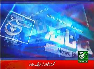 News Bulletin 09am 04 Fenruary 2017 - Such TV