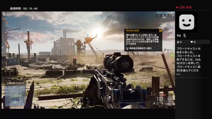 PS4からブロードキャスト