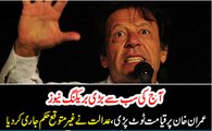 Arrest Warrants Issued Against PTI Chairman Imran Khan