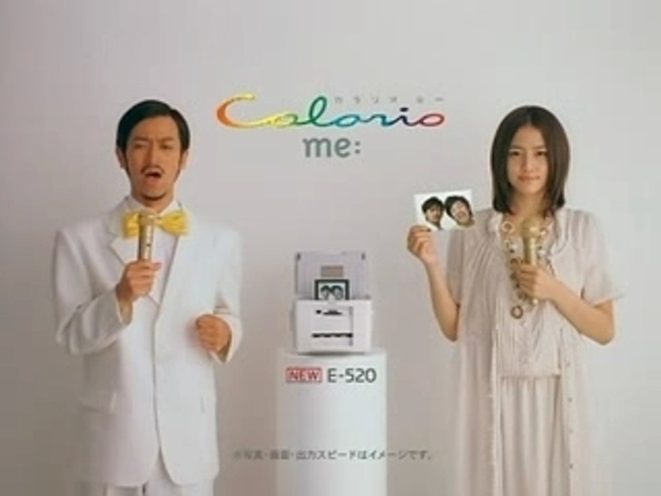 エプソンカラリオミー