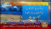 Bulletins 1200 4th February 2017