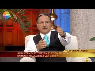 Prof. Dr. Mustafa Karataş ile İftar Programı 1 Temmuz 2015