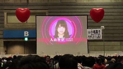 47th Single "Shoot Sign" Senbatsu announcement