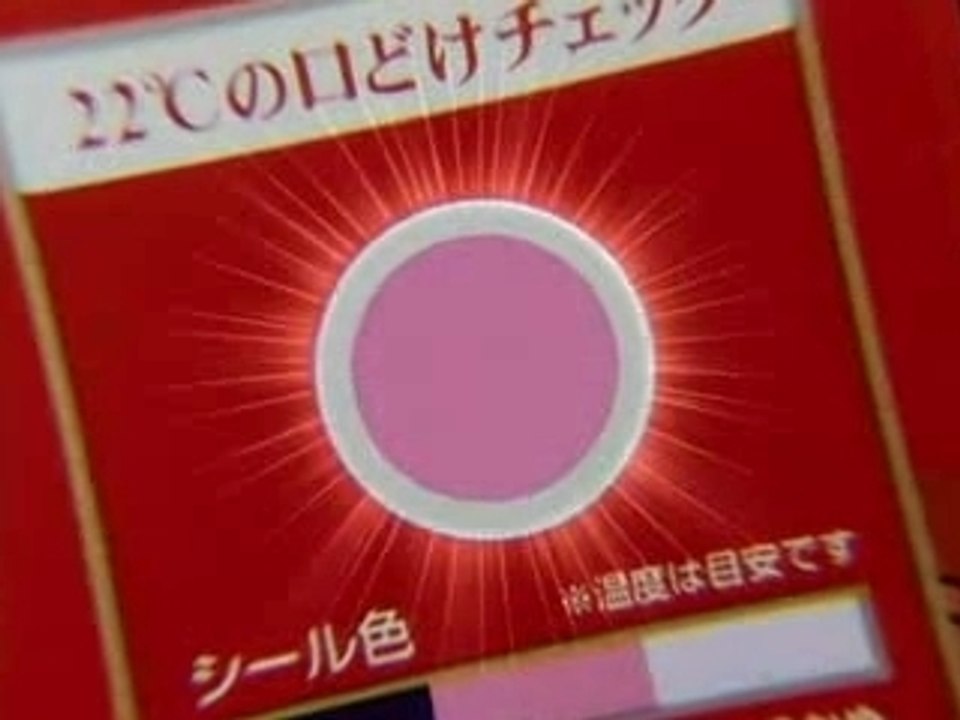 森永ダース