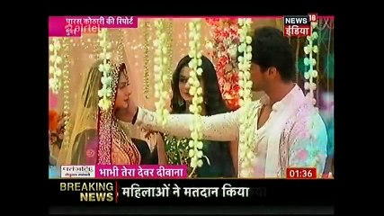 Beyhadh  IBN 7 Bhabhi Tera Devar Dewaana 4th feb 2017
