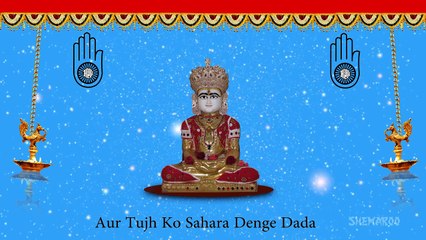 Jain Stavan - Tere Haatho Ki Lakeer Badlegi _ Bhakti Songs Hindi-qwh2whiok9Q