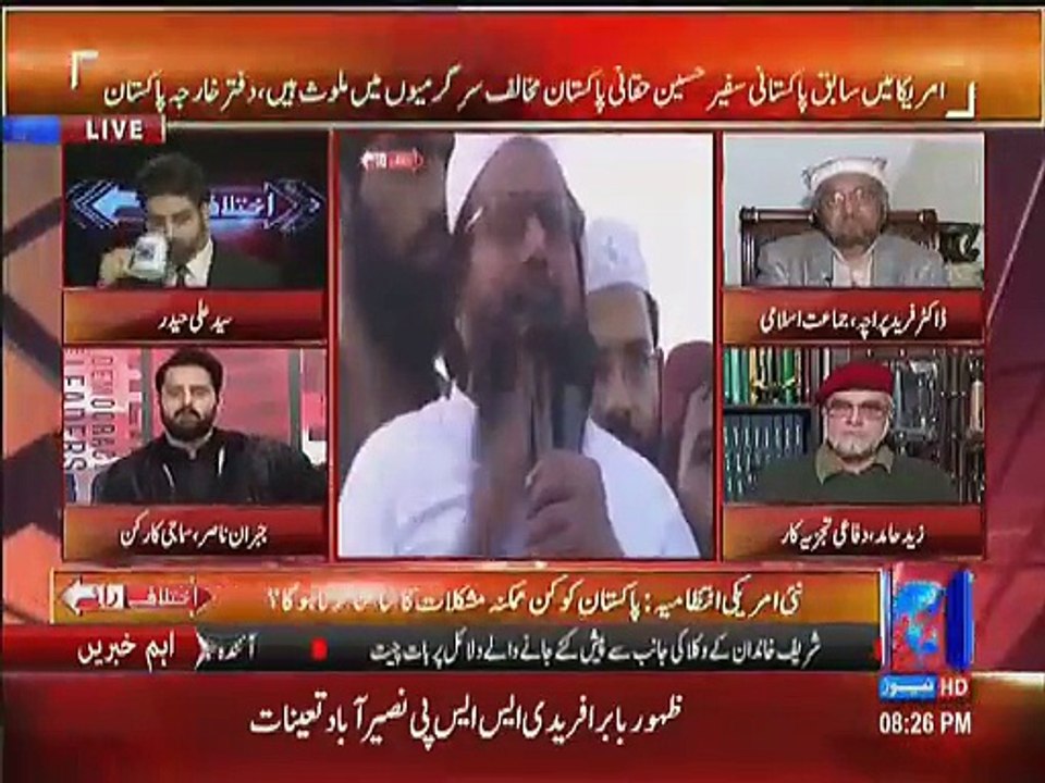 Jibran Nasir Revelation About Aafia Siddiqui