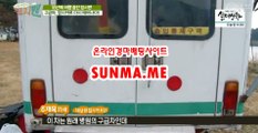 마권판매사이트 √√ SunMa . mE √√ 사설경륜