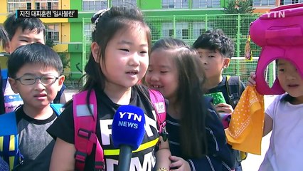 '책상 밑으로'...초등생 침착한 대피 훈련 / YTN (Yes! Top News)