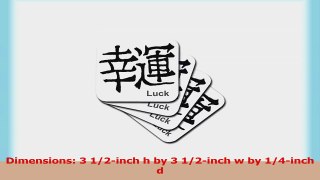 3dRose LLC Chinese Symbol Luck Coaster Soft Set of 8 8020e154