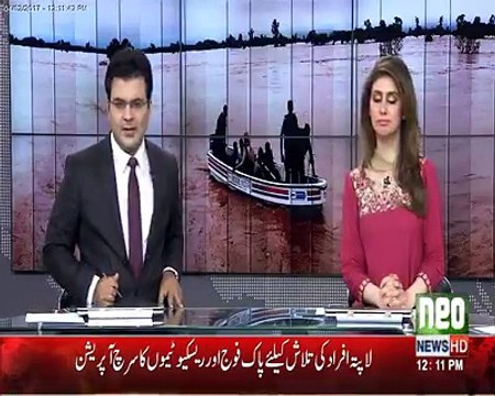 کشتی میں ڈوبنے والے افراد کی تلاش کیلئے پاک فوج کا آپریشن دوبارہ شروع،گزشتہ روز50سے زائد افراد کو نکالا جا چکا جبکہ کشتی