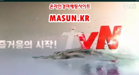 사설경마사이트, 인터넷경마 ↘ MaSUN . KR 》》 인터넷배팅