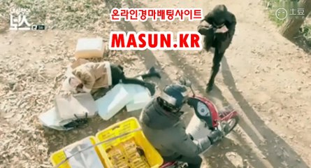 사설경정사이트【 MaSUN 쩜 KR 】 검빛닷컴