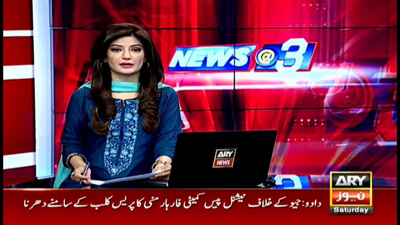 Headlines 1500 4th February 2017