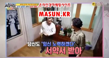 에이스경마예상지 ● MASUN.케이R ◁ 서울레이스