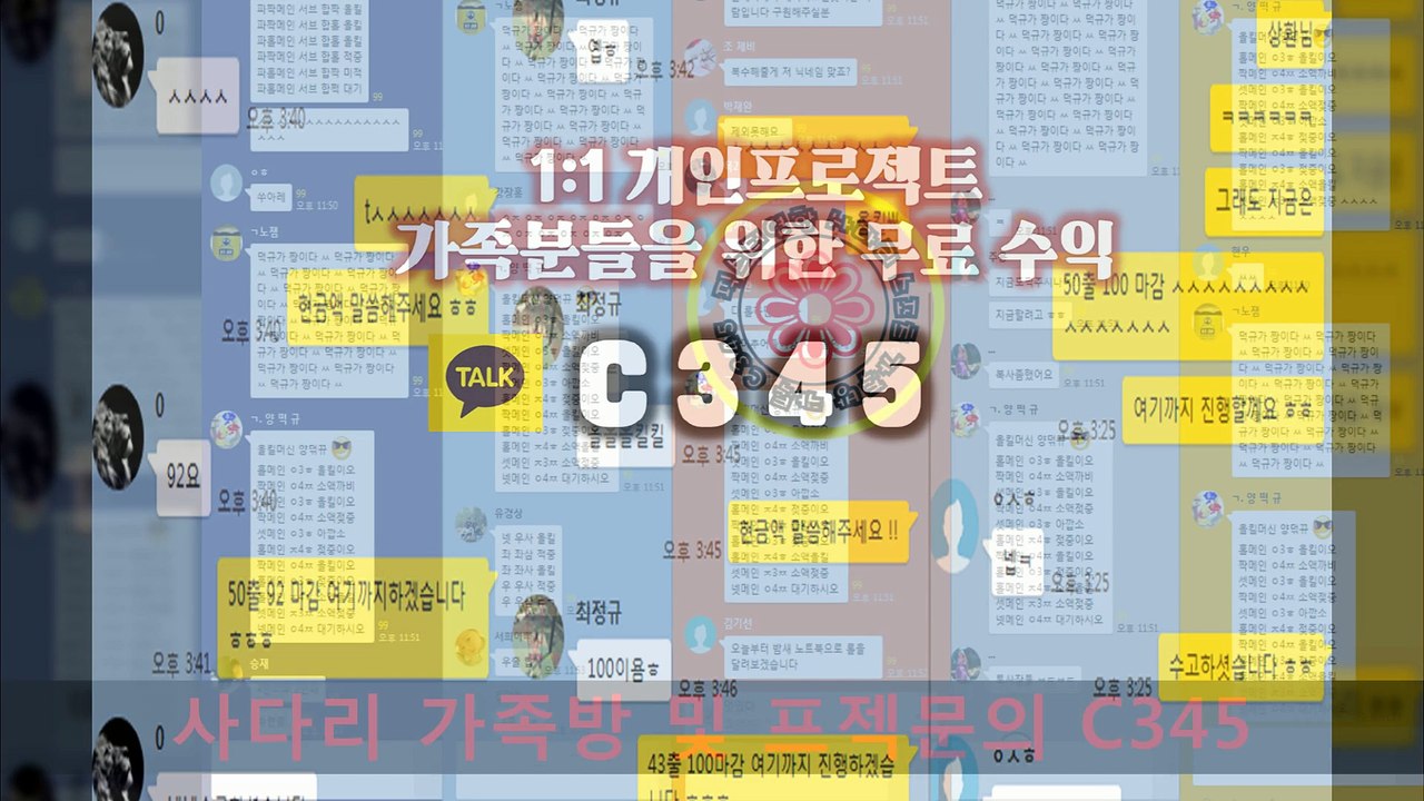 다리다리 분석