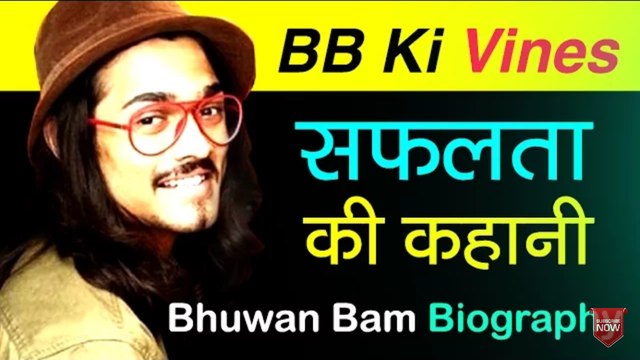 Bhuvan Bam Biography in Hindi BB Ki Vines Success Story Sensation YouTubers