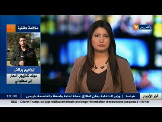 جثمان الشهيد عبد الكريم حسان يستقبل بالزغاريد