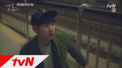 [사건전말] 신민아&이제훈,지하철 사고의 유일한 생존자!