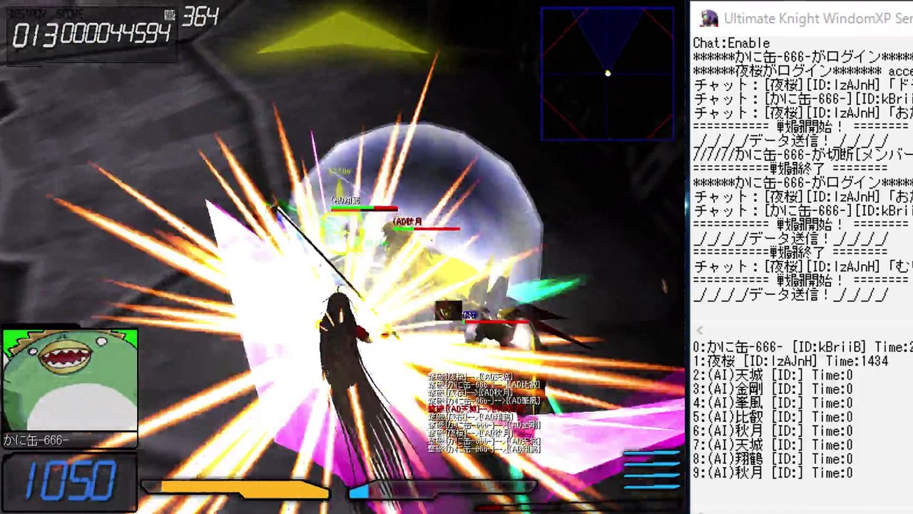 Ultimate Knight Windom XP NET　BATTLE