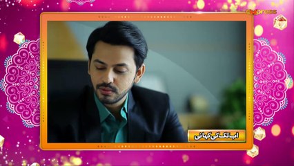 Dil ek khilona tha (Episode 66)