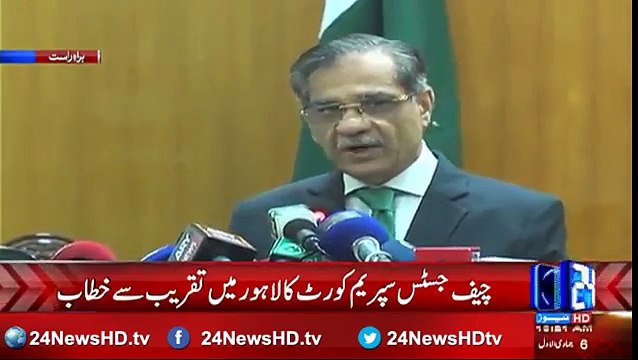 Meri Nazar Main Insaan Aur Insaaf Dono Lazim O Malzoom Hain:- CJP Addressing A Ceremony In Lahore