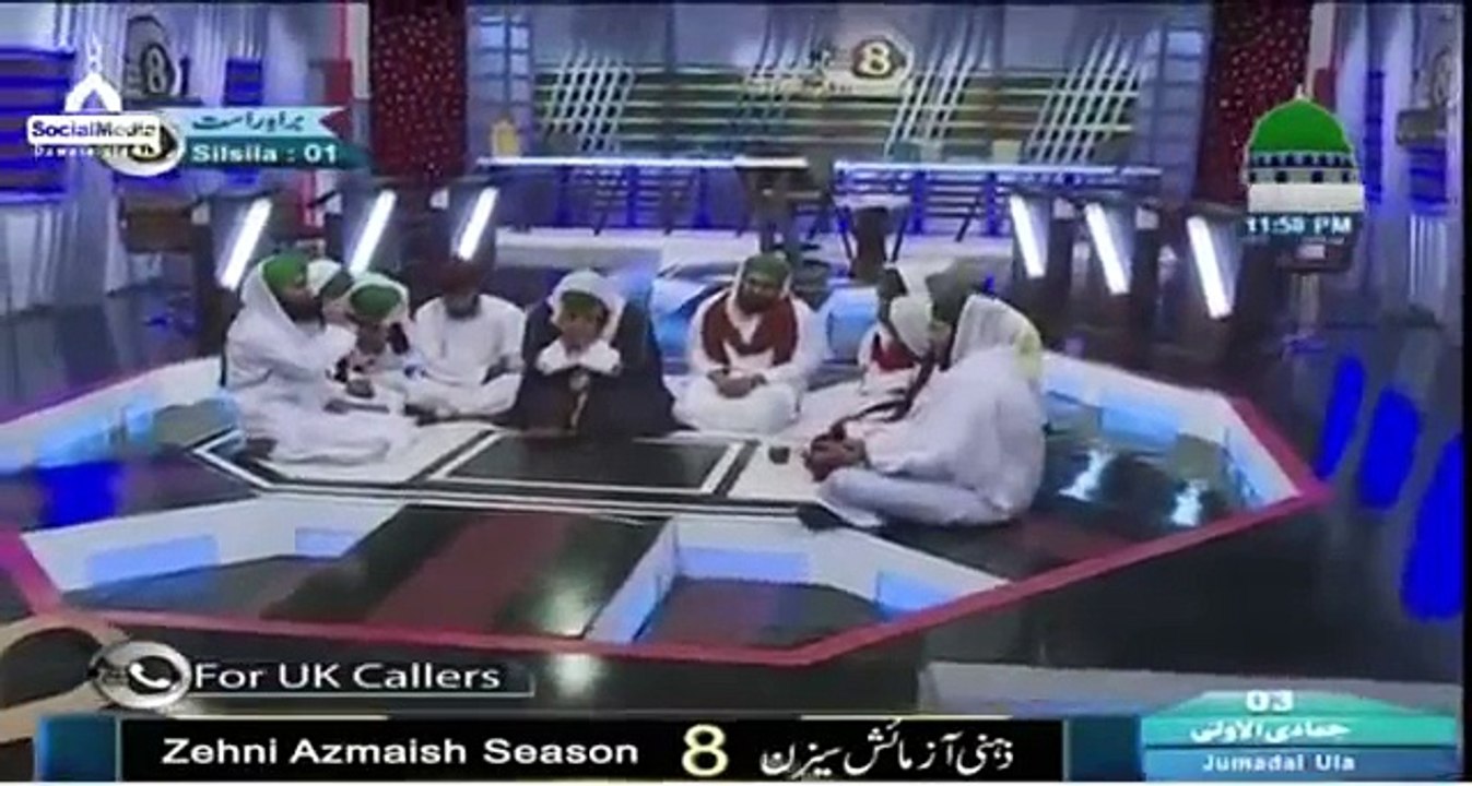 Kalam Aaqaﷺ Aaqaﷺ Aa Jaiye - Qari Asad Raza Attari Al Madani