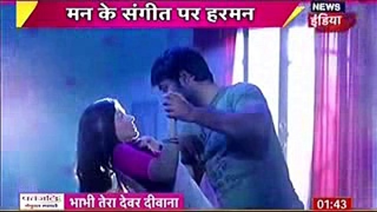 Shakti Astitva Ke Ehsaas Ki 4th February 2017  Harman Ne Kiya Pyar Ka izhaar