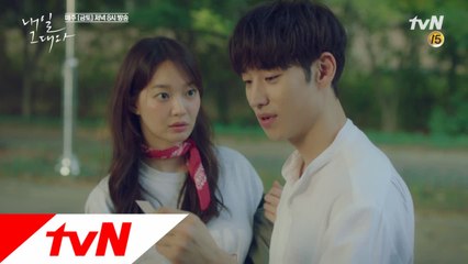 [예고] 신혼부부 신민아♥이제훈, 2세 탄생 예고?!