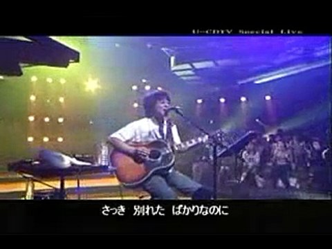 Yamazaki Masayoshi - Hajimete no chu