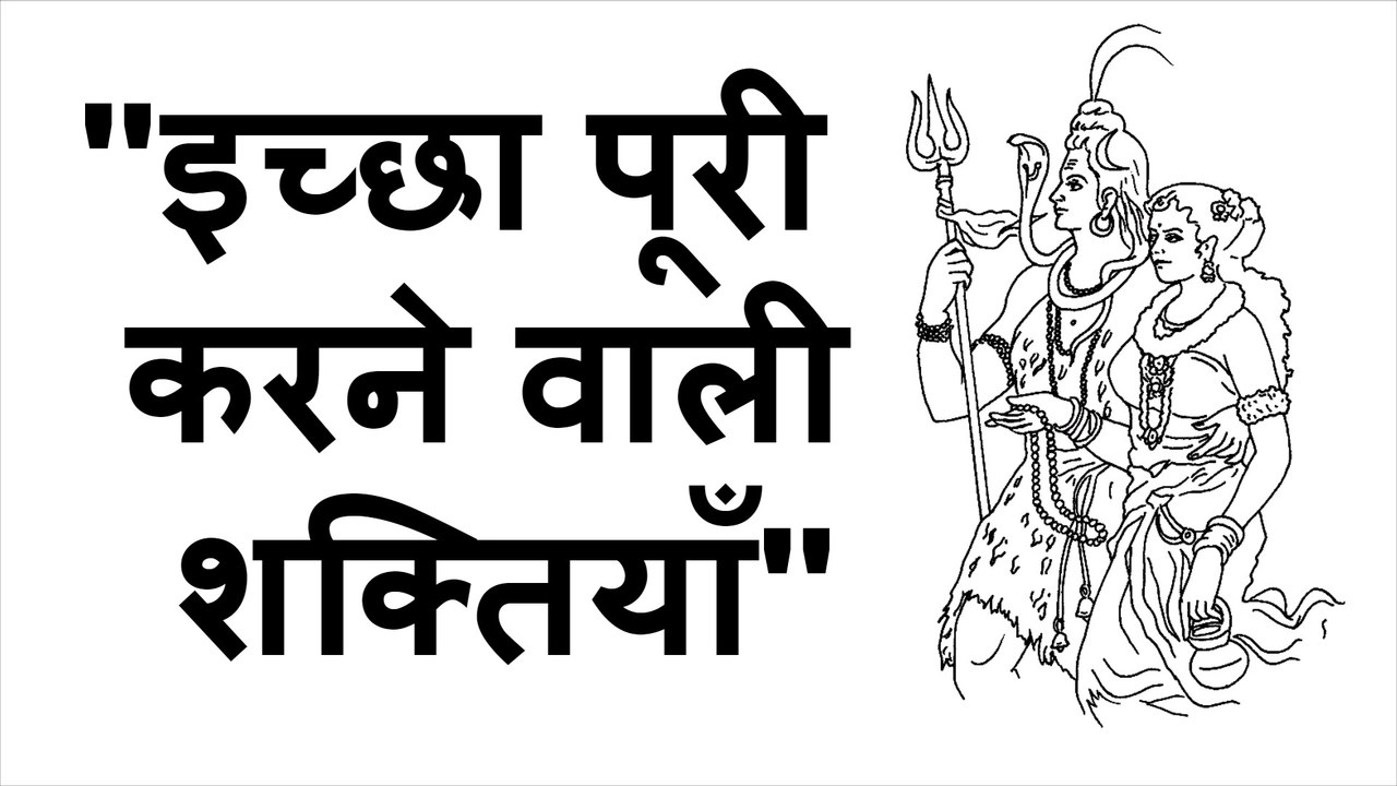 Best Motivational Video for Students - आप की इच्छा पूरी करने वाली शक्तियाँ Video Inspiration (Hindi)