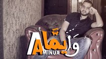 Amine Aminux - Wayema (Official Audio) - أمين أمينوكس - وا يما