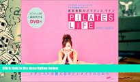 Read Online Pilates life of Takeda Miho (2006) ISBN: 4881312928 [Japanese Import]  For Kindle