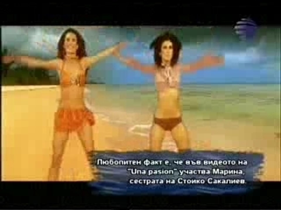 Gergana