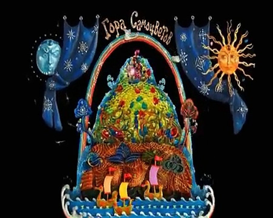 Жихарка Уральская сказка