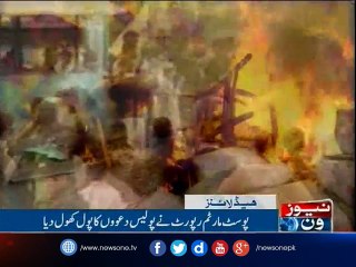 NewsONE Headlines 6PM, 4-Feb-2014