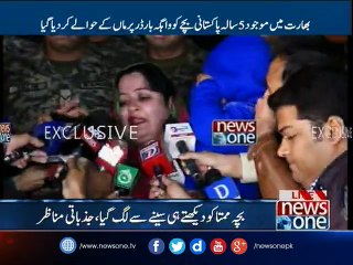 5-Year-Old Pakistani Boy Reunited with Mother at -Wagah Border