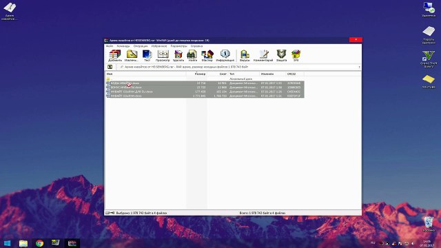 Инвайт Коды 2017 Многоразовые Для WOT 2017 эксклюзивный календарь World of Tanks 2017!!!