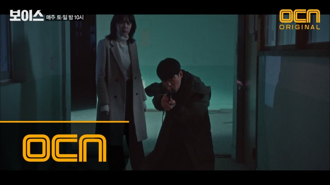 "은별이한테 지금 우리밖에 없다" 장혁 X 이하나, 본격 공조 시작!