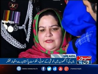 NewsONE Headlines 7PM, 4-Feb-2014